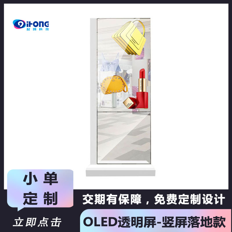 ͸Ļ-OLEDʽ-VһwC-55|Ļ-@ʾ-Ƽ