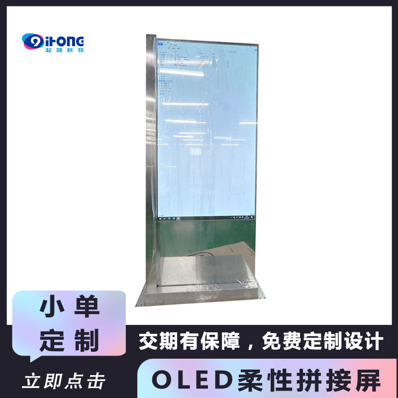 oled͸@ʾ-ƄʽOLEDC-o-55͸ҕ