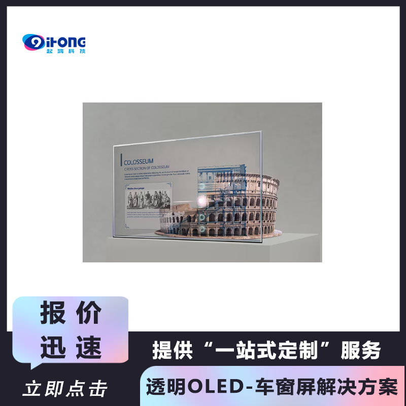 oled3dӴOӋbSOled͸չd@ʾ