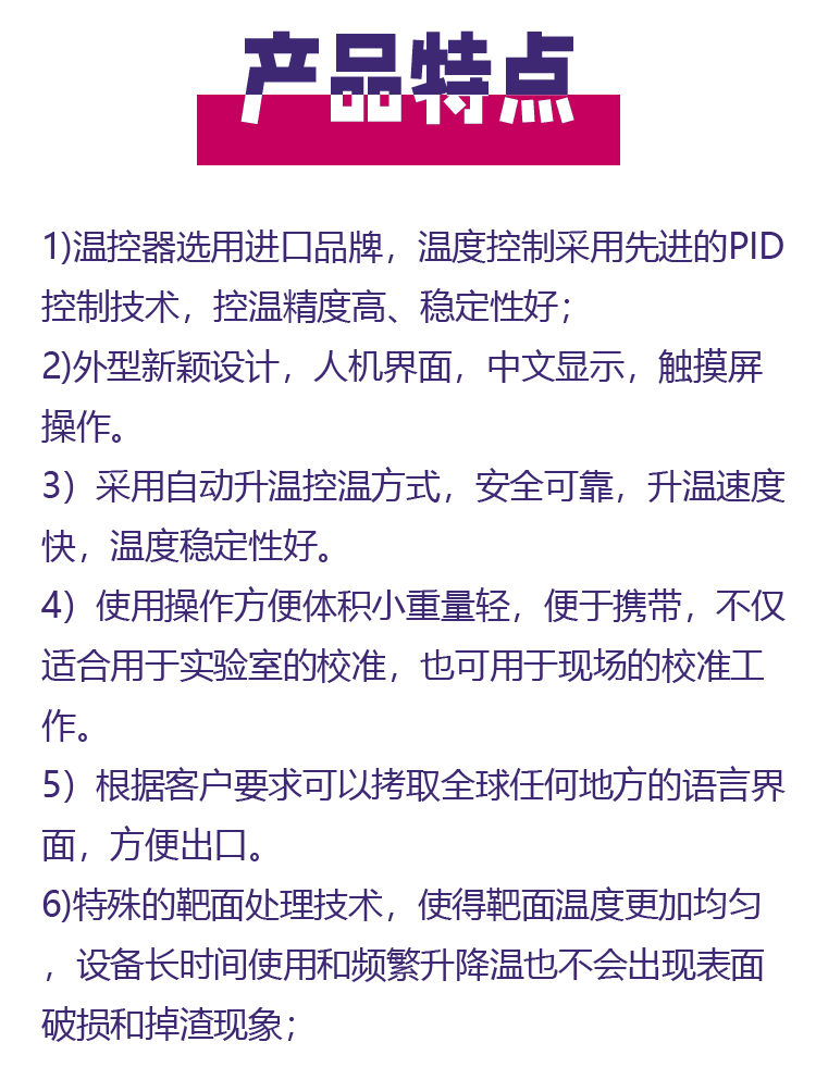 http://img.dzks.com/newspic/jixie/jidian2/1514616/63e56ba28c7485e83714cac8c9d9faa4.jpg
