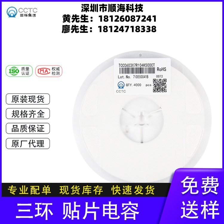 hCCTCNƬմȫϵTCC1206X7R102K202FTA̳ǬF؛
