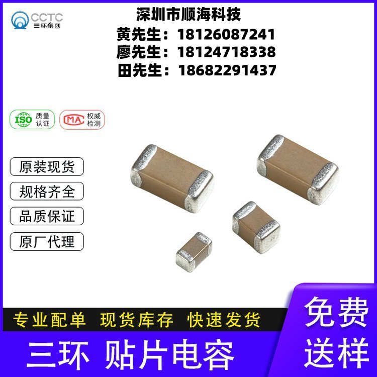 h(hun)CCTCմNƬȫϵTCC0201X5R121K500ZT(yu)|(zh)A̳