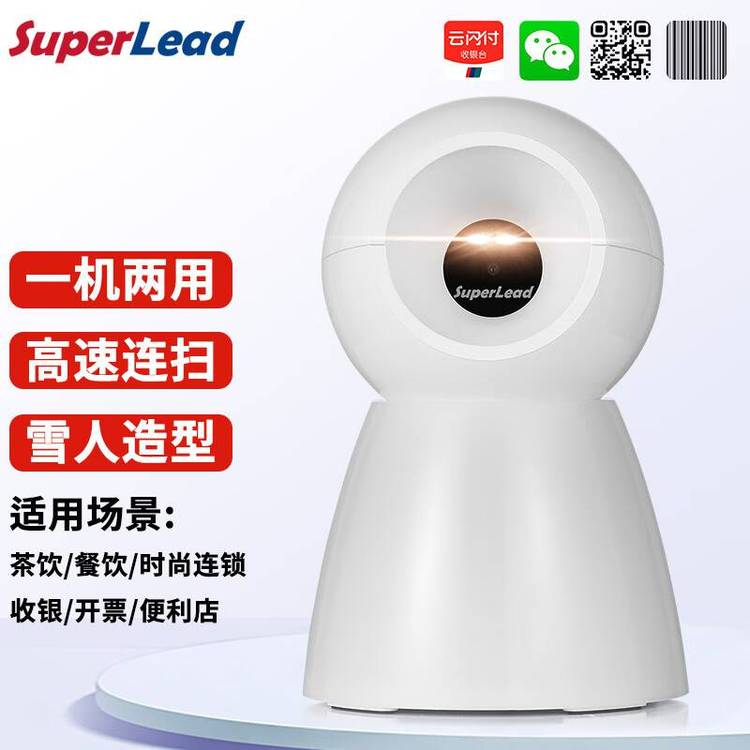 SuperLead˹73MINIʱѩɨƽ̨۳ɨ