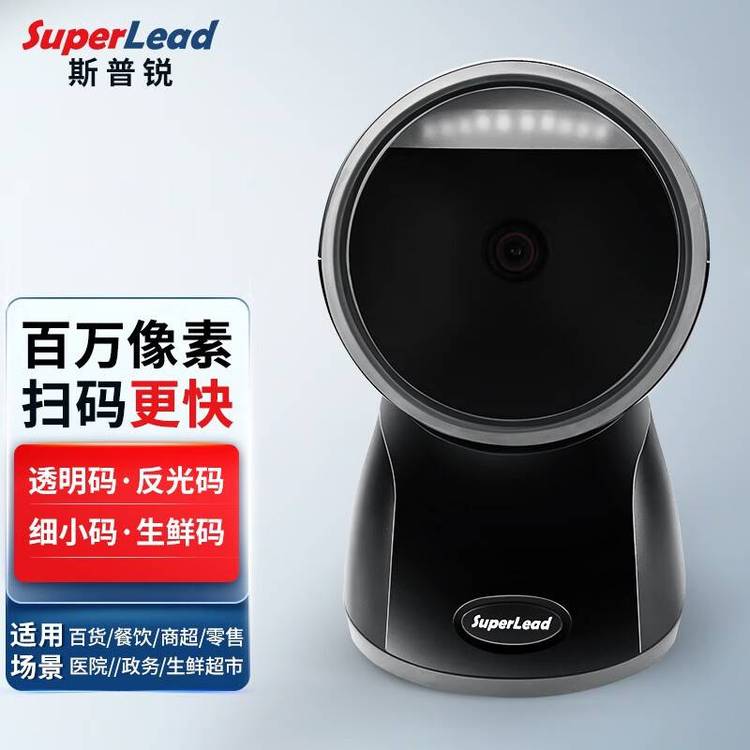 SuperLead˹7300HPάɨƽ̨֧տɨǹ