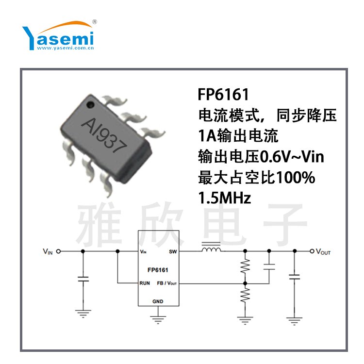 AATԶ-FP6291L-רѹоƬ-AL295-5V9V12VɵõƬ