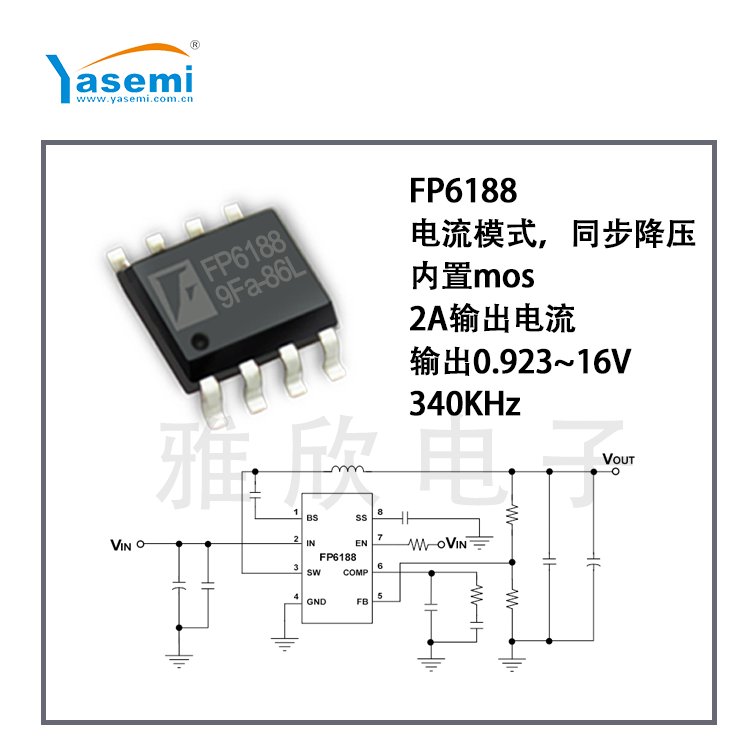 ̨Զ-ؼ۳3AѹоƬ-20V3AѹоƬFP6102DR-LF-繤Сҵ