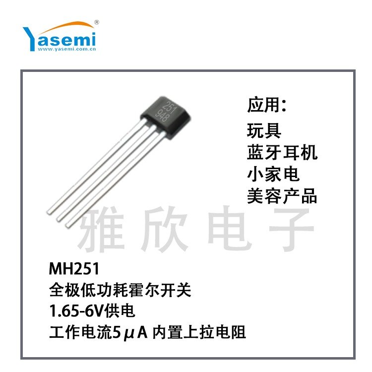 MST-͹Ļ-MH251EUA-1.8-6V-5A-֭-ȫԻ