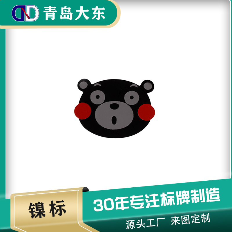 ƷN懳logoNNM