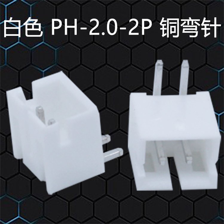 _ɫPH-2.0-2P~B