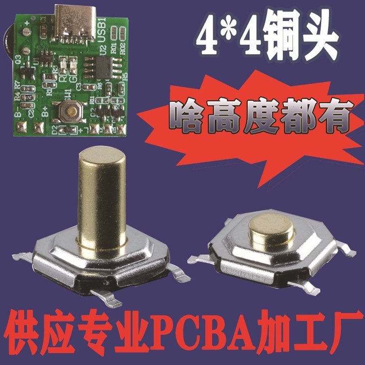 誳S5.2*5.2NƬI4*4*1.51.61.72.0mmNƬ~^p|_P