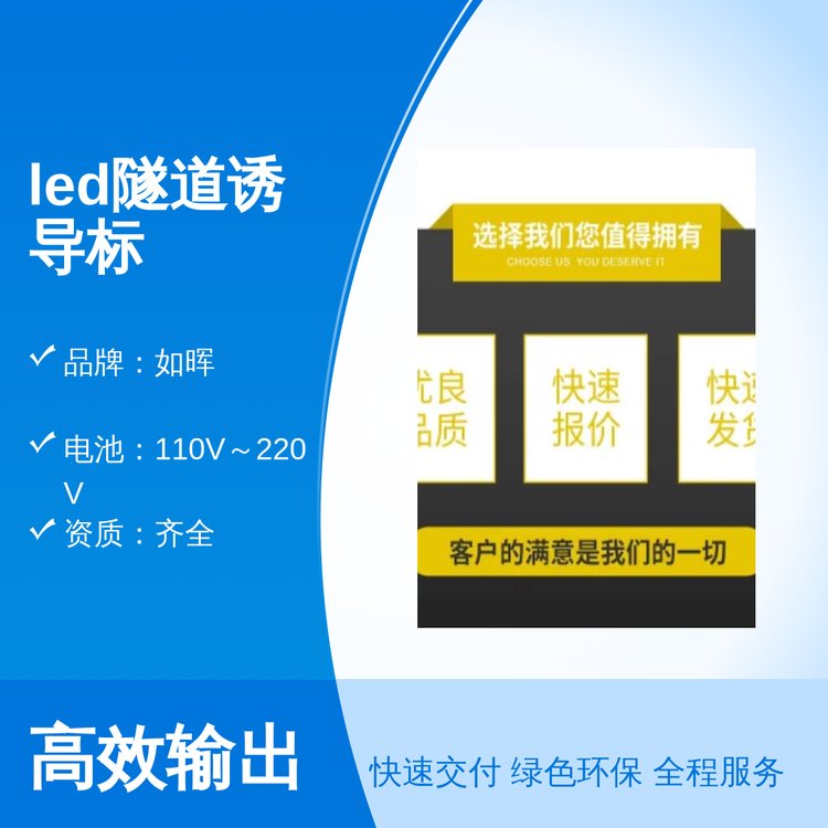 畟LEDT24VDCȫɿۺY|Rȫ