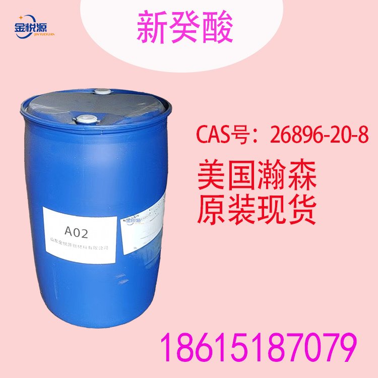 ɭԭbF؛¹CAS26896-20-8깩ȫl؛