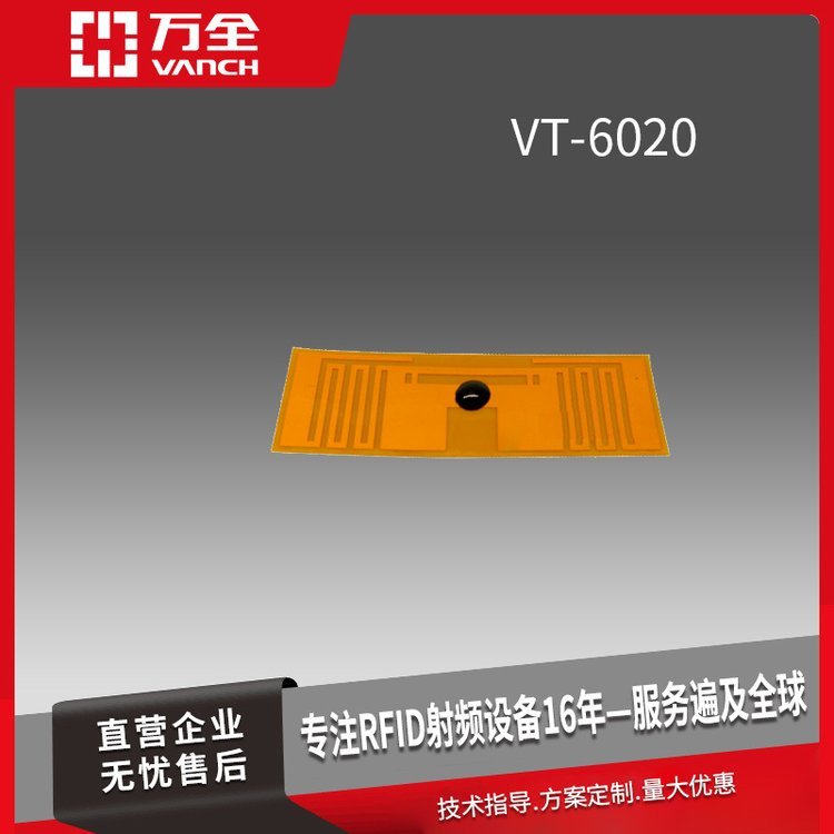 fȫԳlRFIDyؘ˺VT-6020rOy푪