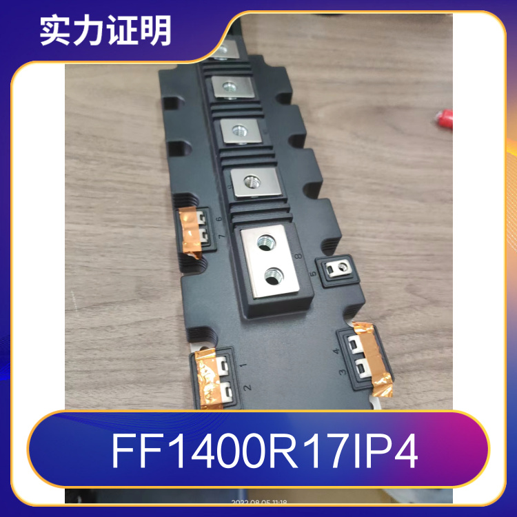FF1400R17IP4װIGBT21 480ƷϵIGBT