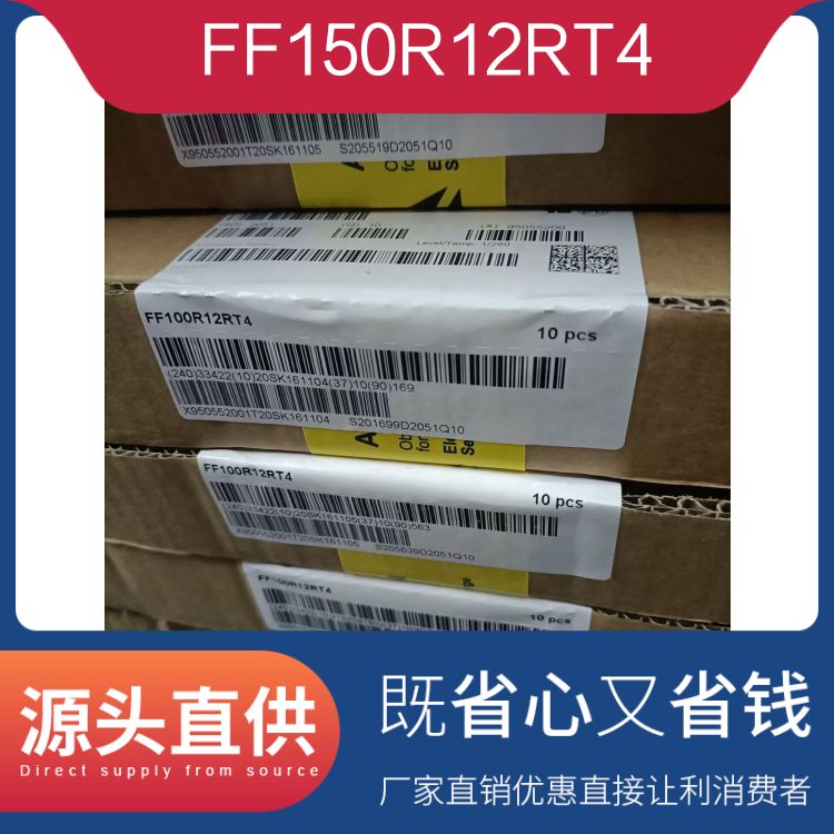 FF150R12RT4