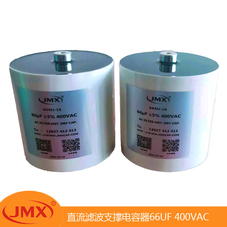 DC-LINK˲֧ŵ66UF5400VAC84X41