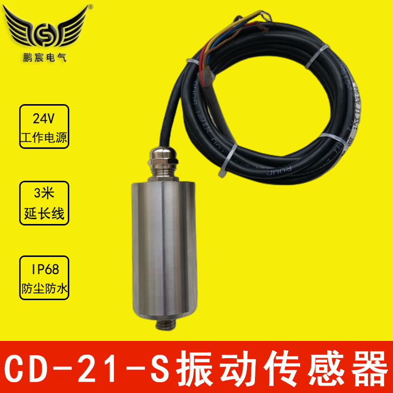 巹Ӧ񶯲Դ̽ͷCD-21-S