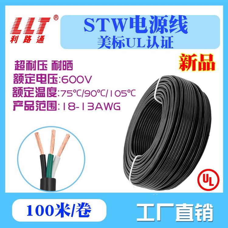|ULJCSTW̖Դ600V늉·ͨ