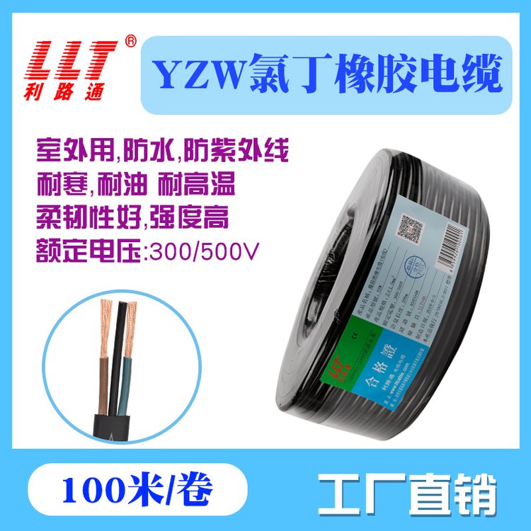 ·ͨYZWȶz|3о0.751.01.52.5ƽ~|