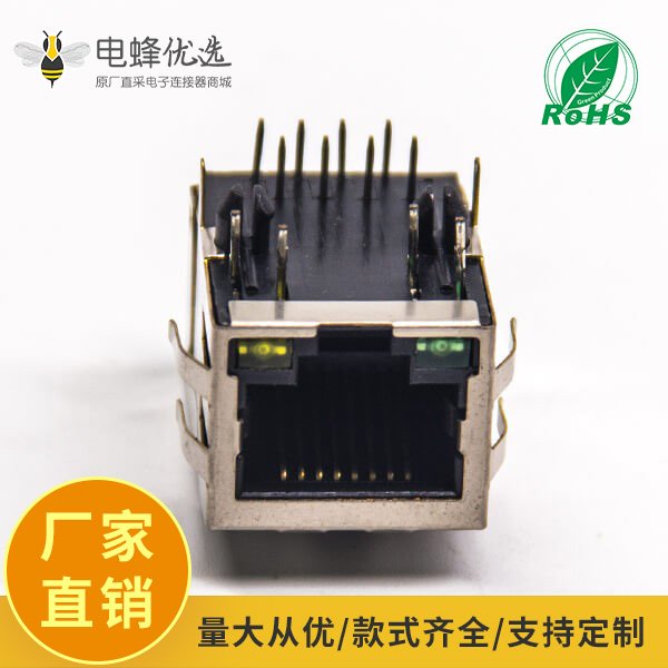 rj45ƬRJ458p8cʽledpcbWjӿ