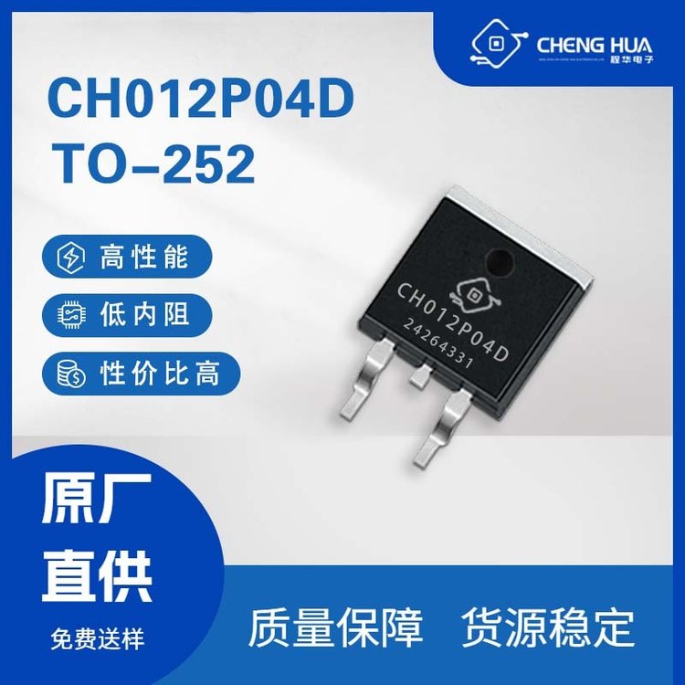 CH012P04DƬMOS-80A-40VTO-252װPЧӦ