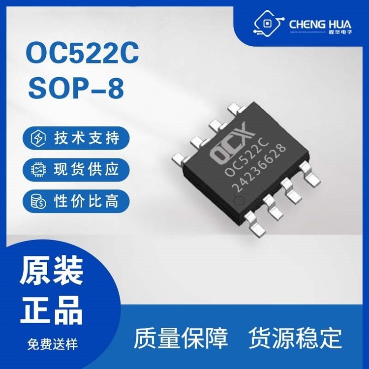 ŷоOC522C100V1.2AMOSPWMоƬIC