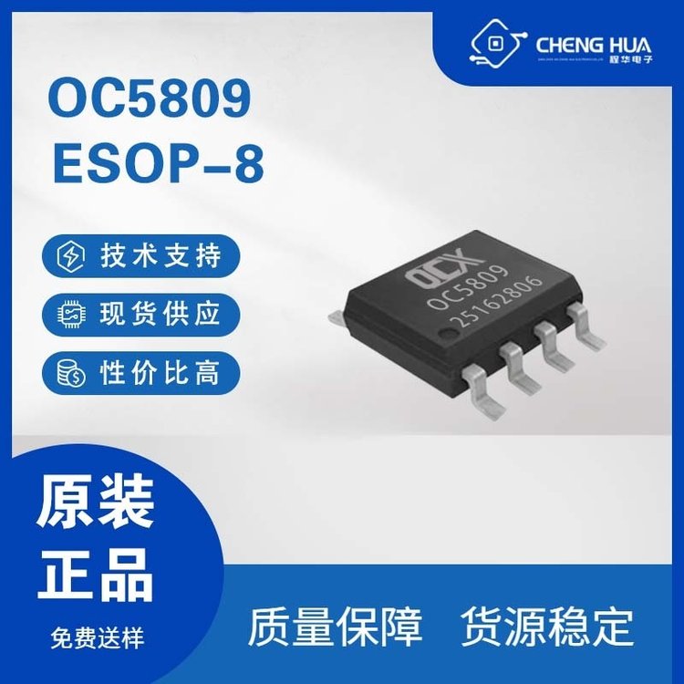 ŷоOC5809150V\/0.8AMOS24Vת5VDC-DCתоƬ