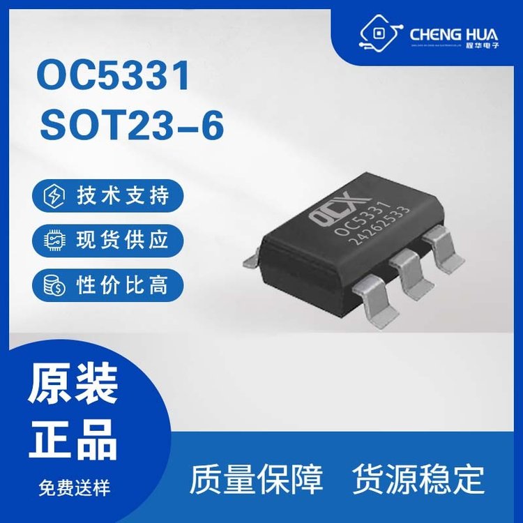 ŷоOC5331150V\/5AMOSLEDоƬֵͲic