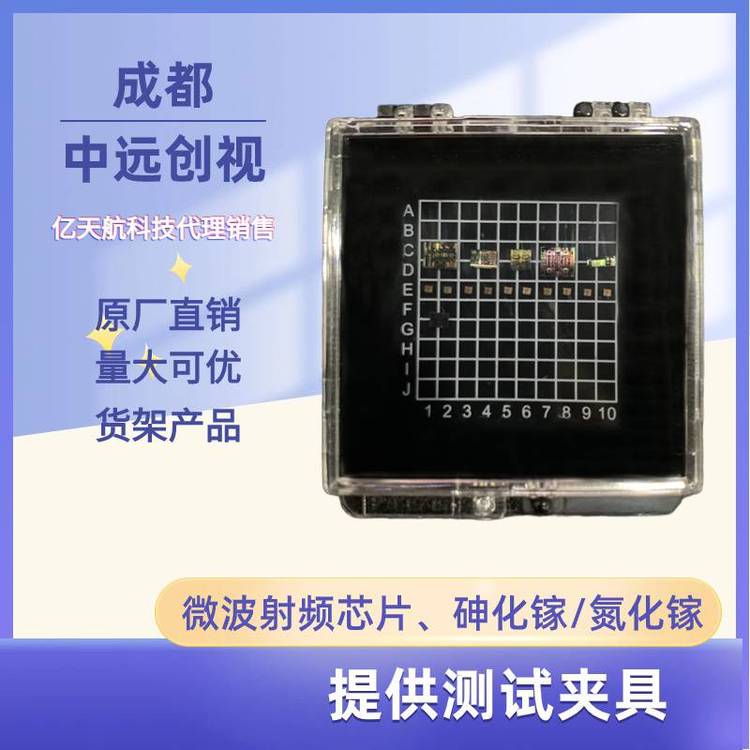 ZC-LNA233-CŴƬ黯΢ƵоƬ2.0-20G