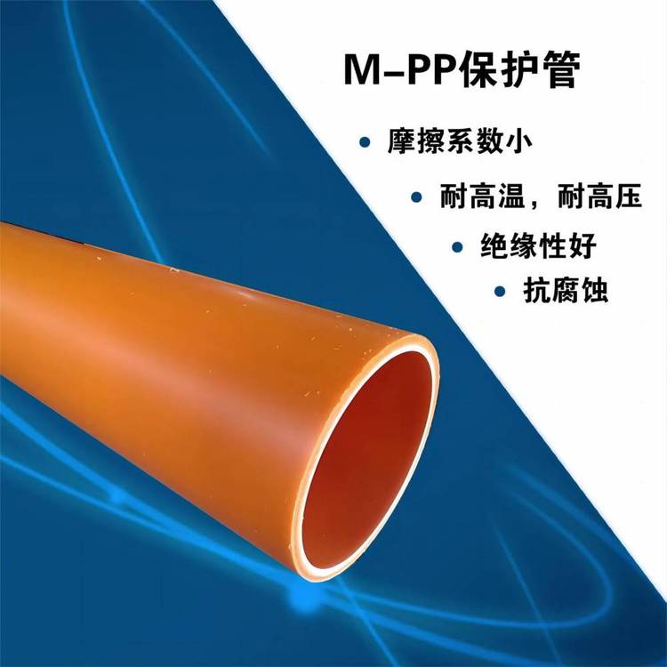 MPPԾ۱ϩ|o׹ܦ250mm*22mm