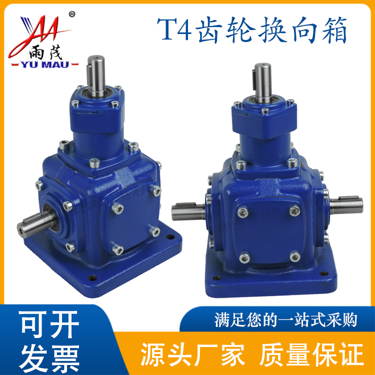 ïT4-11-U-LR90תɡʮִ