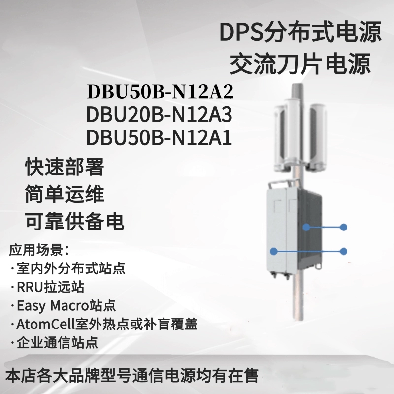 DBU50B-N12A1\/A2DBU20B-N12A3DPSֲʽ늳׽DֱԴϵy