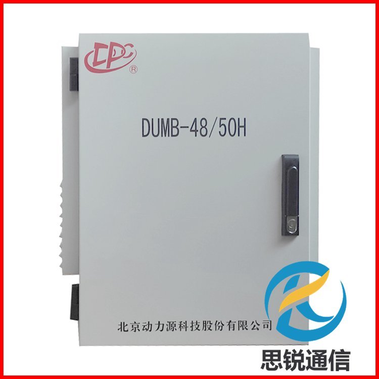 ԴDUMB48\/50HڒC48V200AԴϵy(tng)5GԴC