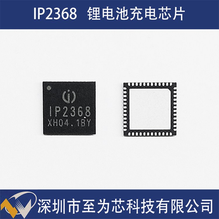 IP2368Ӣо﮵سоƬ100W˫Դ