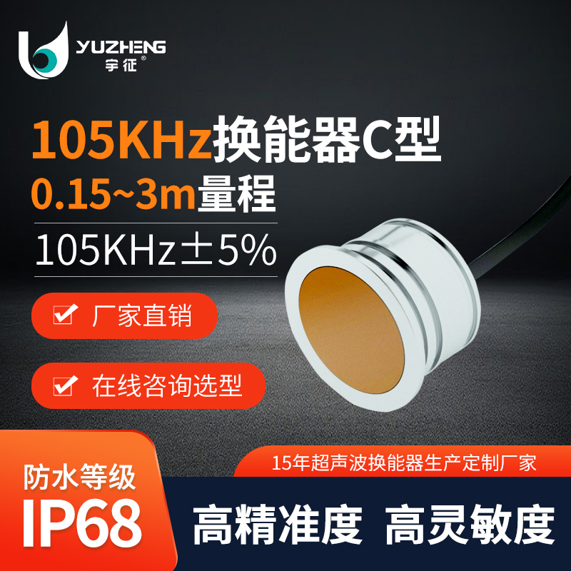 DYA-105-03CQS̽^LLx