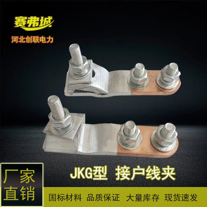 opܺ~X珽|ӑAJKG-1,JKG-2,JKG-3
