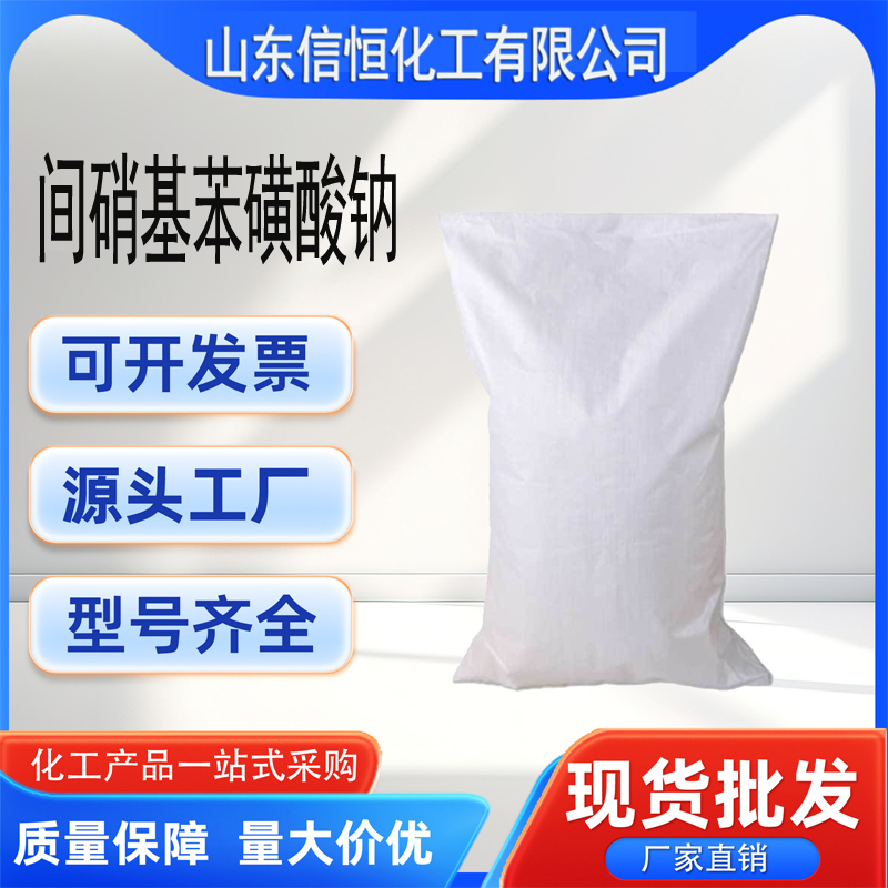 gc9925kgbCAS127-68-4