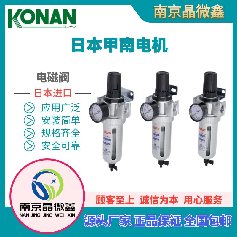 VB7-03-8A\/VB7-04-10A\/VB7-08-20A{(ji)y늴yձKONAN