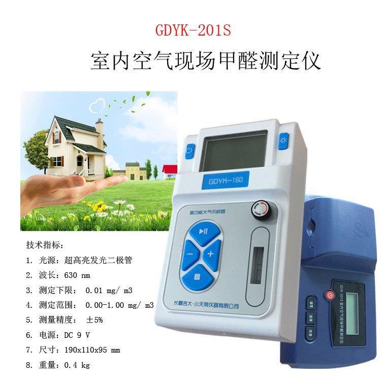 GDYK-201Sڼȩֳٶǿ