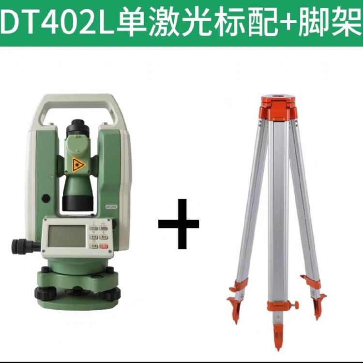 һ2Ӽ⾭γDT402L߾ȽǶȹ̲