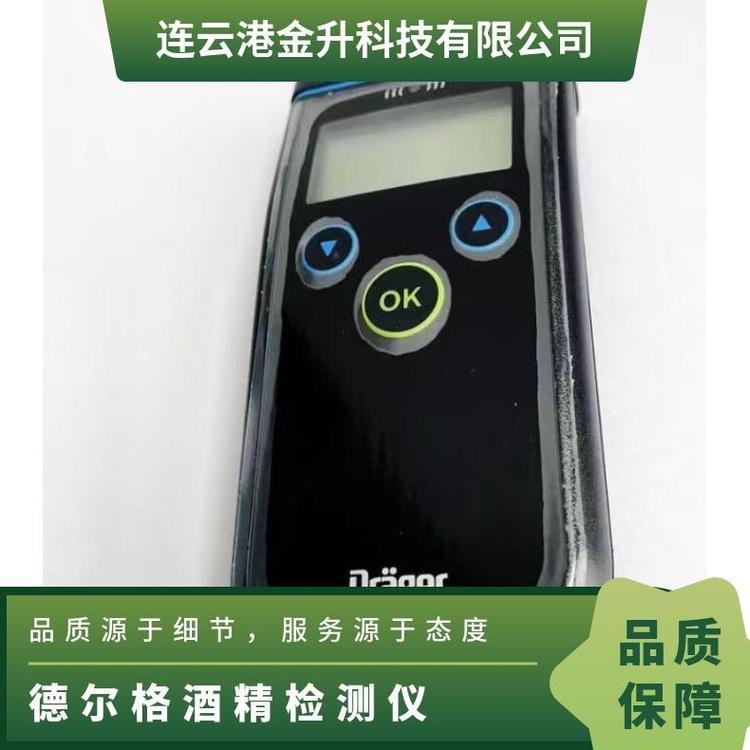 ¹Drager¶ƾAlcotest6820ڸ߾ȾƼݲ