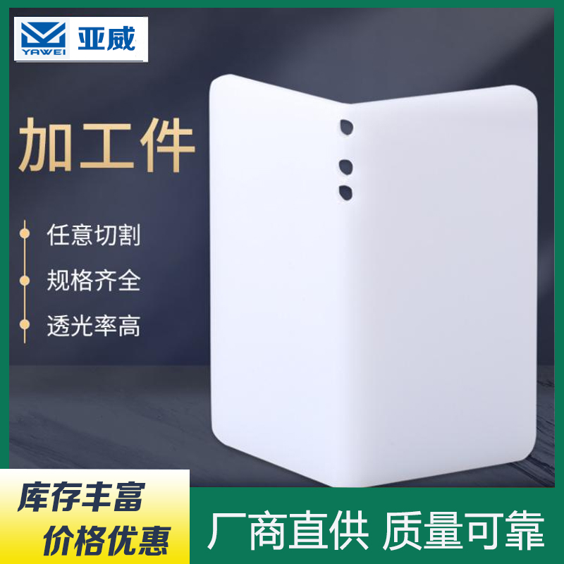 Sҹ(yng)PC弃װ2050*3050Ҏ(gu)͸opcl(f)