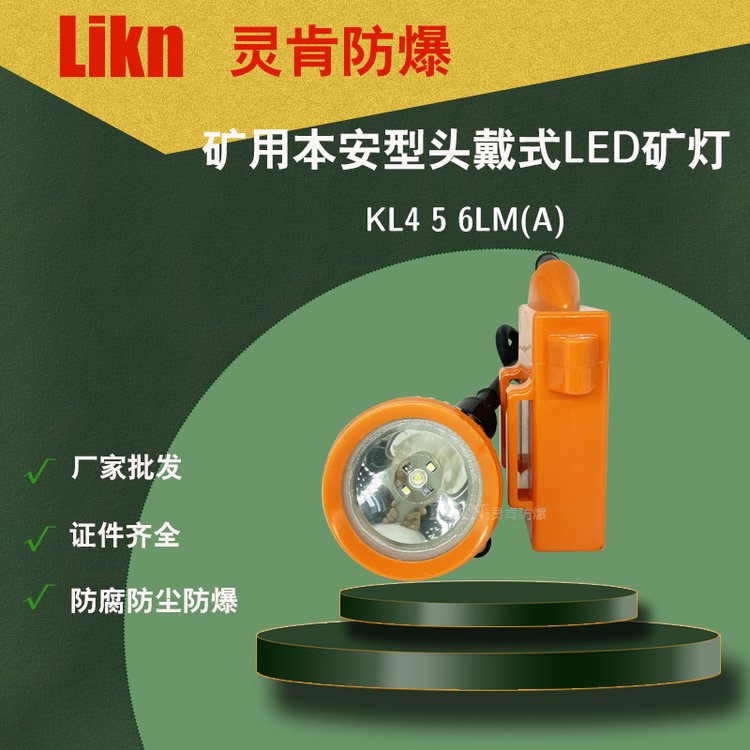 SlVñ^ʽVKL6LM(A)·KL5LM(A)