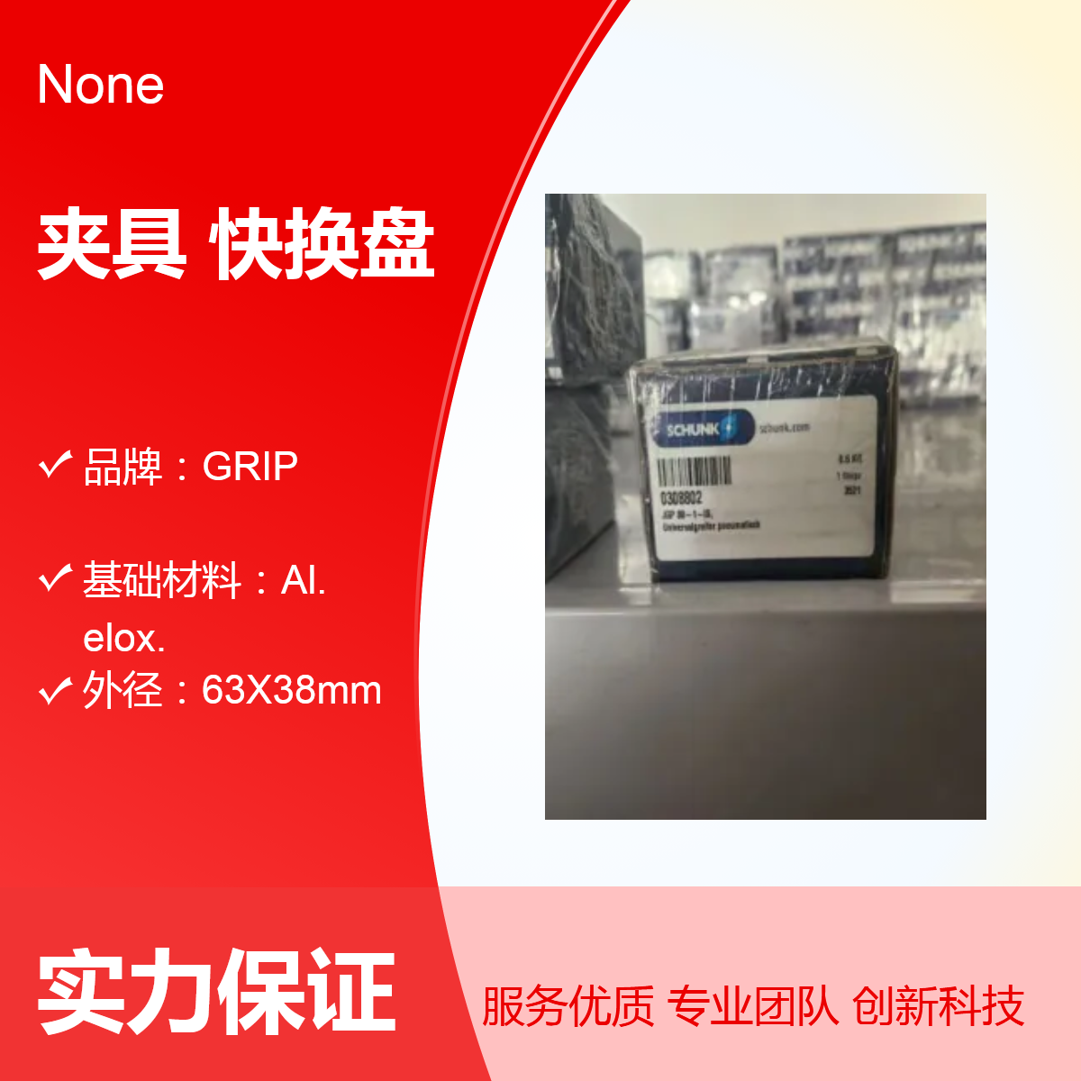 GRIPA߿QPG-GP063-I2-OҵϴAP760W550Ʒ|(zh)(yu)