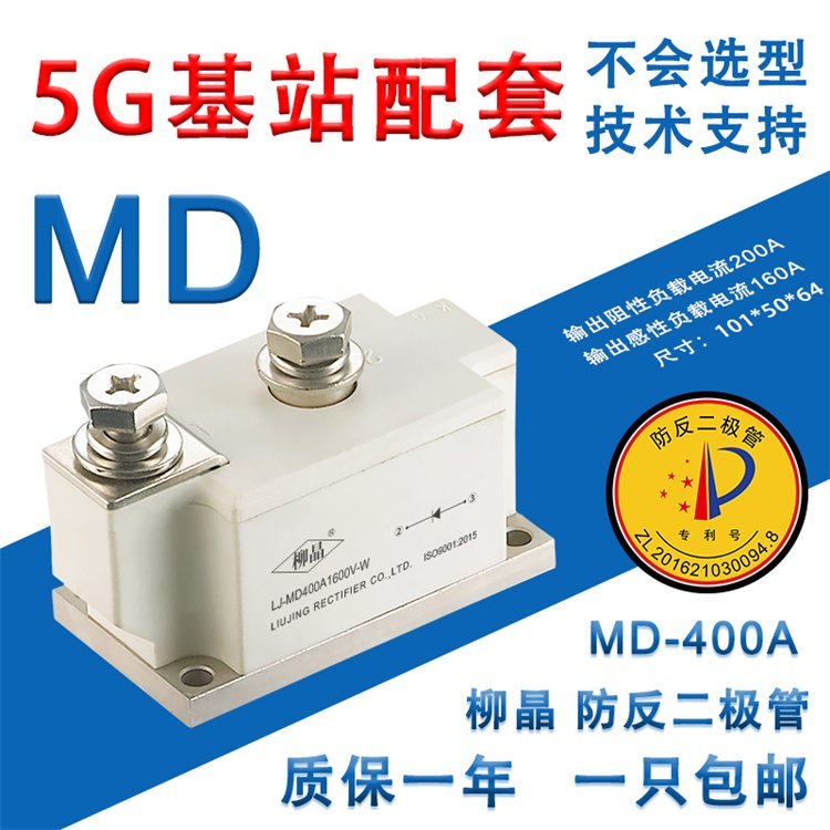 MD400׮öܷװ֬װ1600V