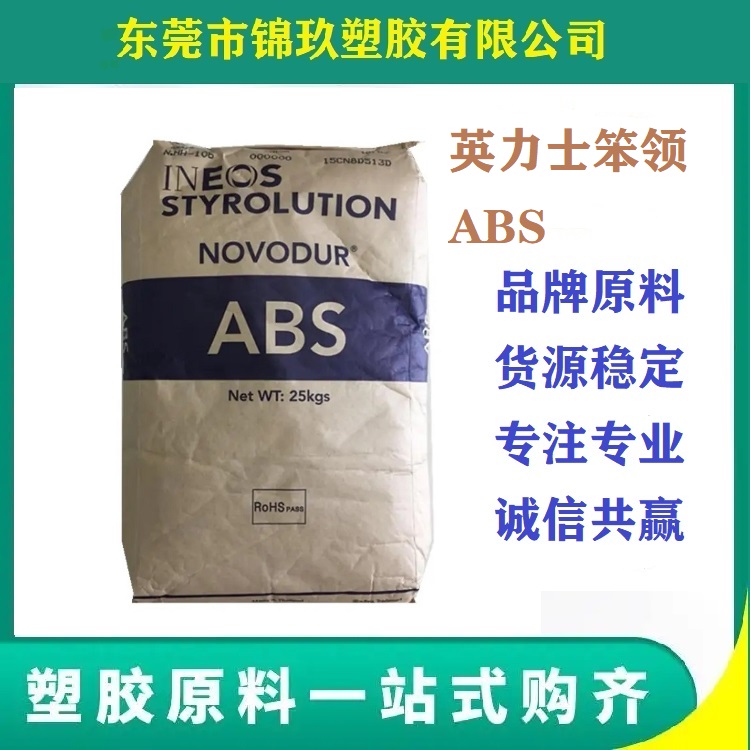 ˹͸ABS2822HDͻWԱ❍ȸ