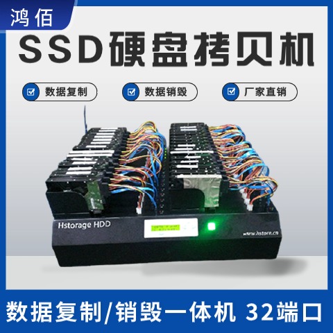 SATAӲPؐC1-31ڣ֧HDD\/SSDI