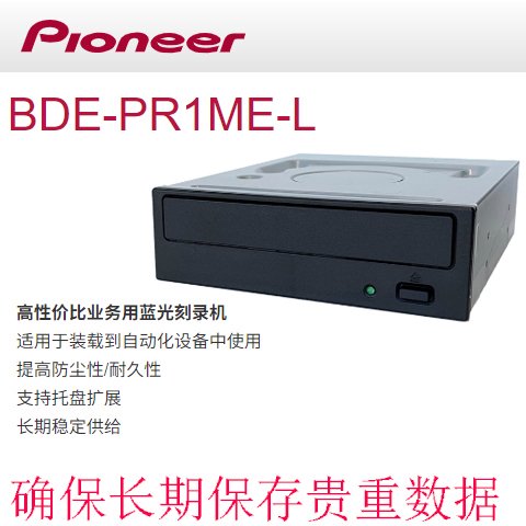 BDE-PR1ME-L̿¼߷\/;װصԶ豸