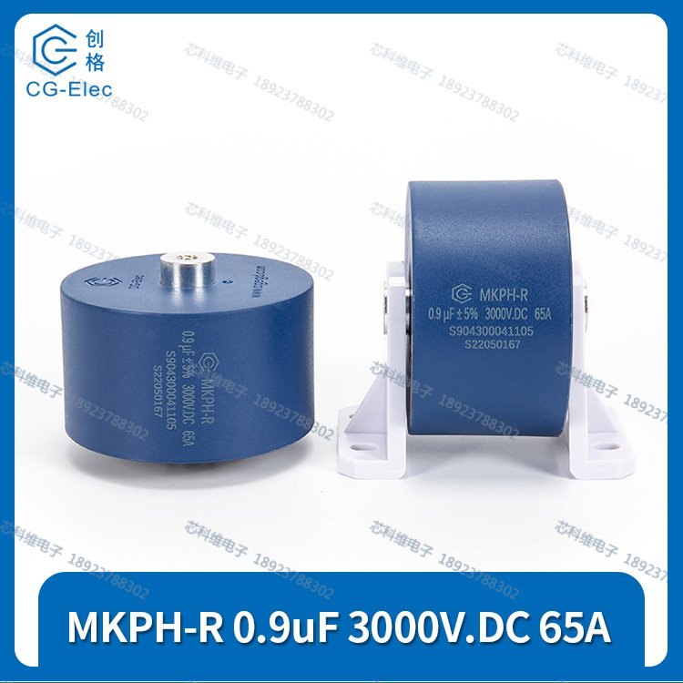 MKPH-R0.9uF3000V.DC65A80ACcgegd