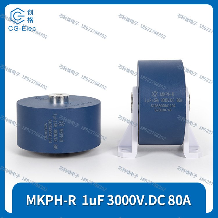 MKPH-R1UF3000V.DC80AcgegdC